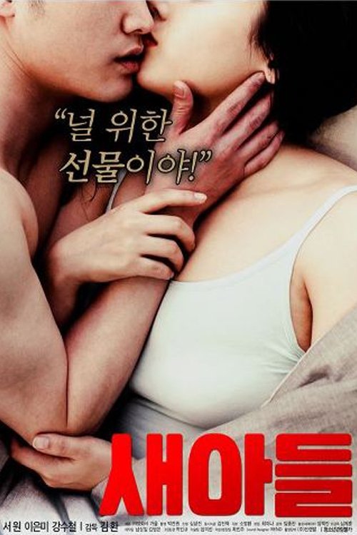 Movie poster for New Son (2020)