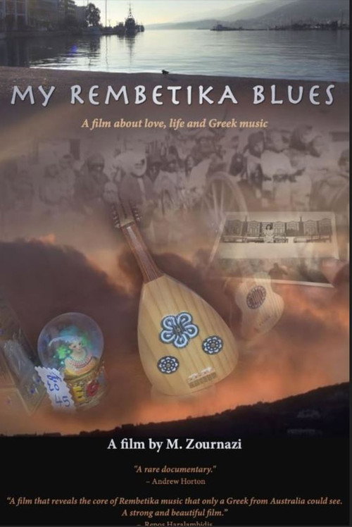Movie poster for My Rembetika Blues (2021)