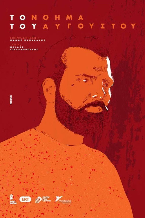 Movie poster for The Meaning of August (2020)