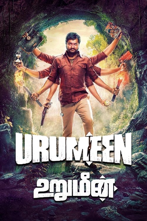 Movie poster for Urumeen (2015)