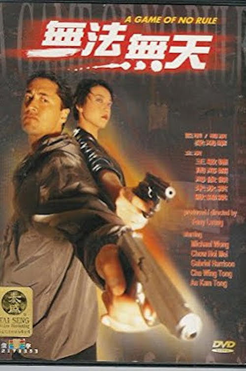 Movie poster for A Game Of No Rule (2000)