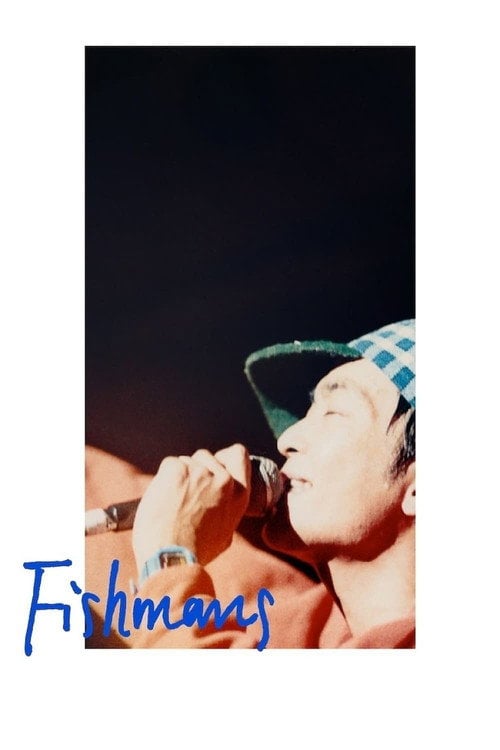 Movie poster for Fishmans (2021)