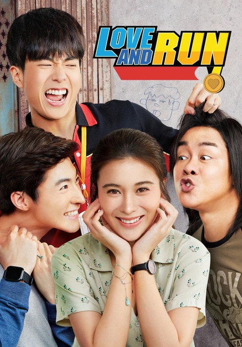 Movie poster for Love and Run (2019)
