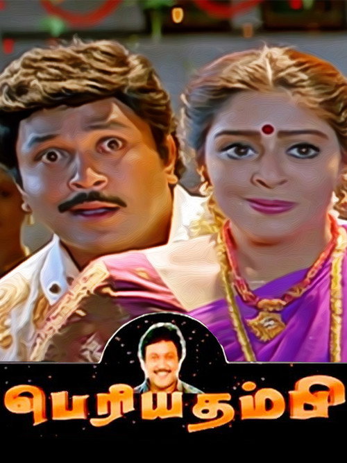 Movie poster for Periya Thambi (1997)