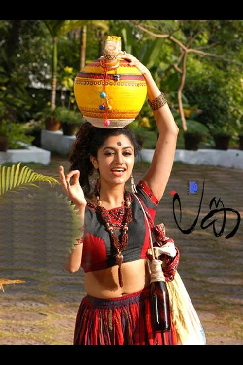 Movie poster for Lanka (2007)