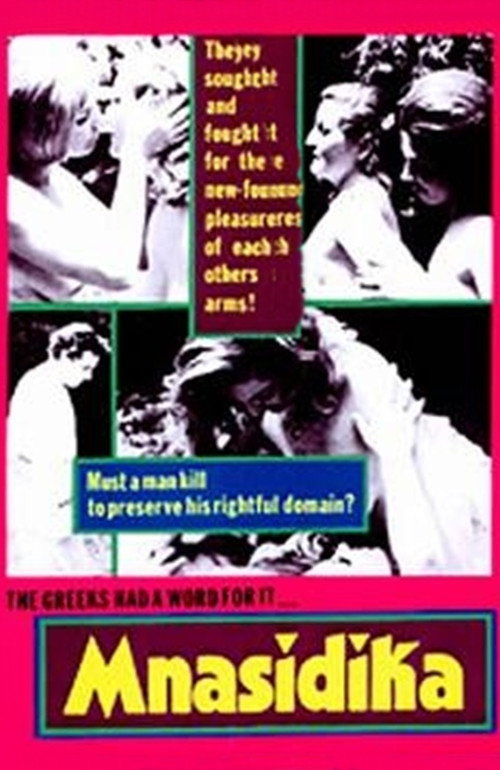 Movie poster for Mnasidika (1969)