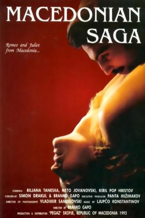 Movie poster for Macedonian Saga (1993)