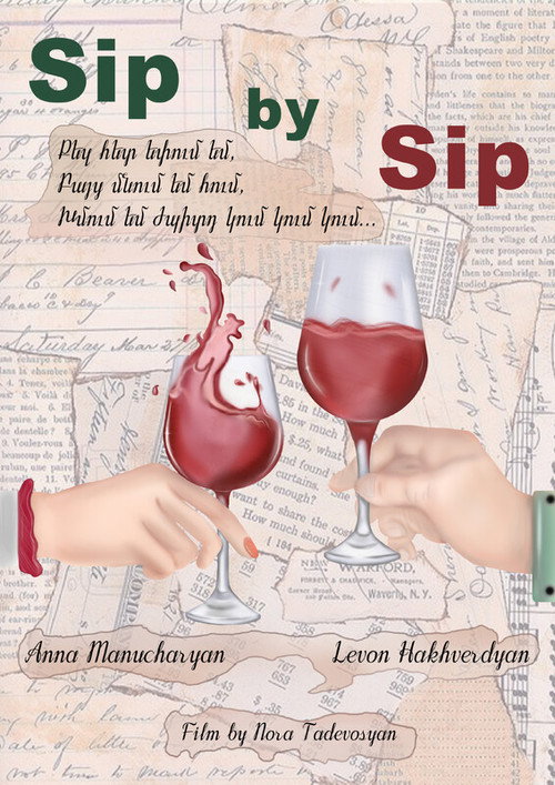 Movie poster for Sip by Sip (2025)