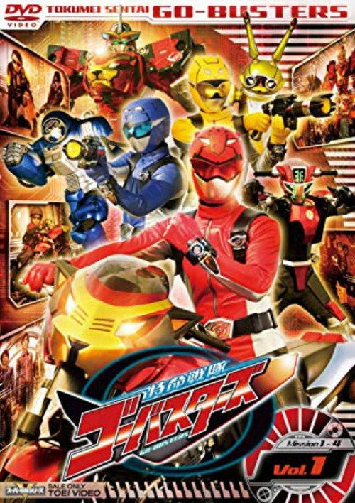 Movie poster for Tokumei Sentai Go-Busters: Pilot Episode Making (2012)