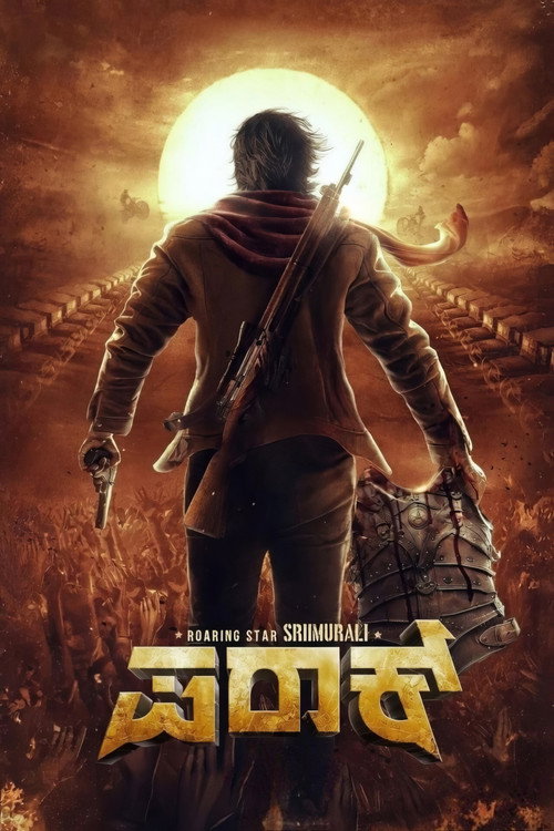 Movie poster for Paraak
