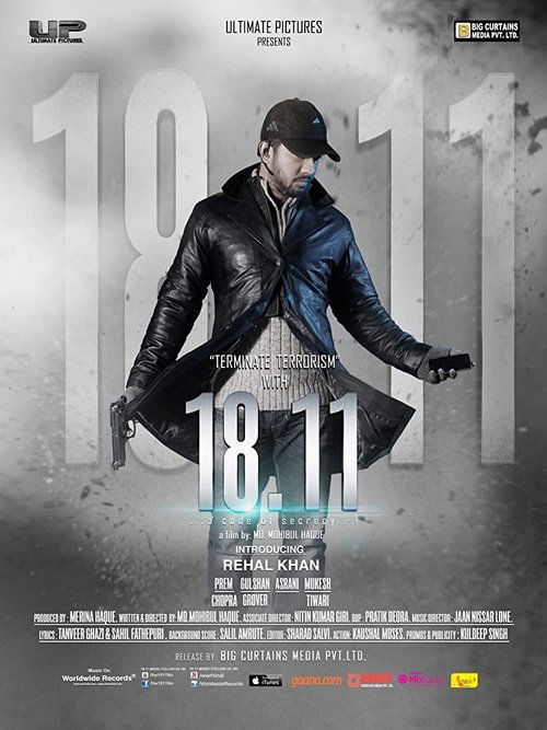 Movie poster for 18.11 - A Code of Secrecy (2014)