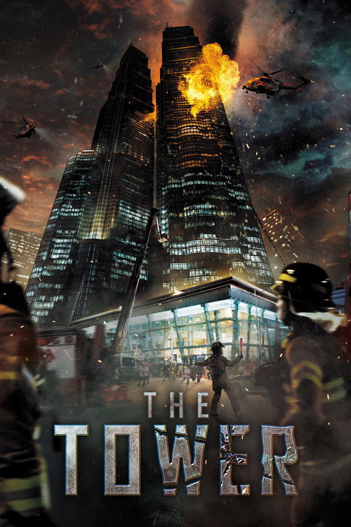 Movie poster for The Tower (2012)