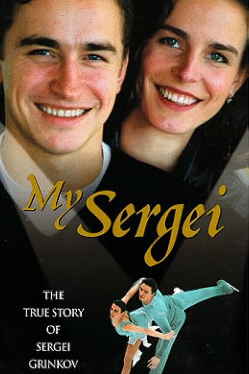Movie poster for My Sergei (1998)