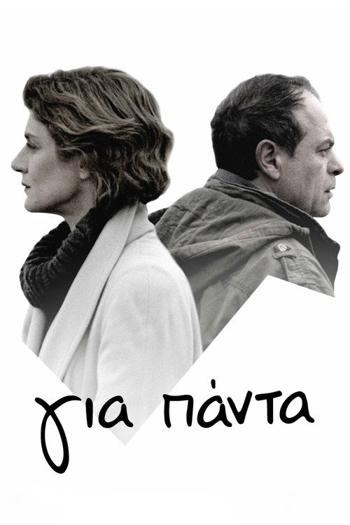 Movie poster for Forever (2014)