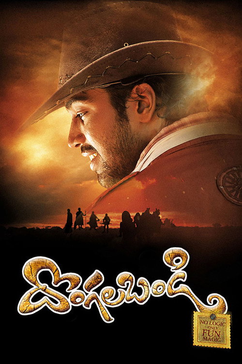Movie poster for Dongala Bandi (2008)
