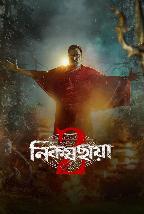 Nikosh Chhaya poster