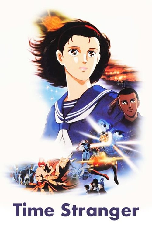 Movie poster for Space-Time Traveler - Time Stranger (1986)