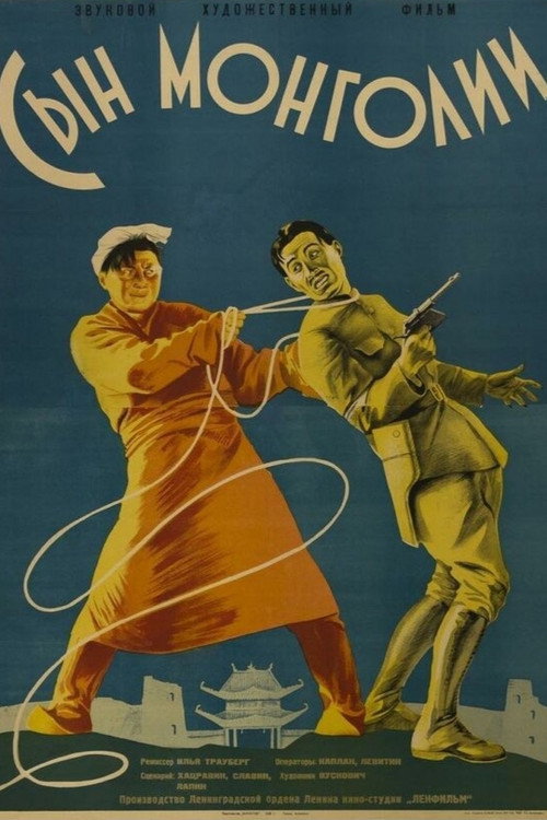 Movie poster for Son of Mongolia (1936)