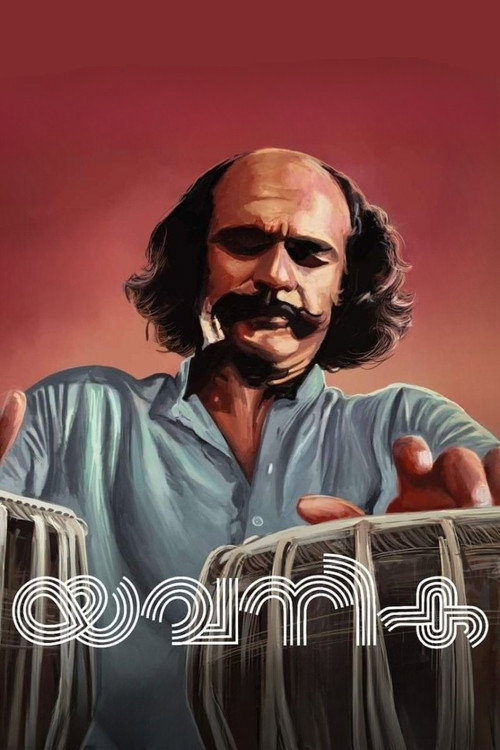 Movie poster for Yavanika (1982)