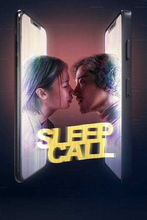 Movie poster for Sleep Call (2023)