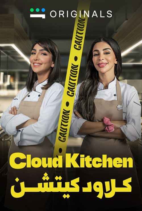 Series poster for Cloud Kitchen (2023)