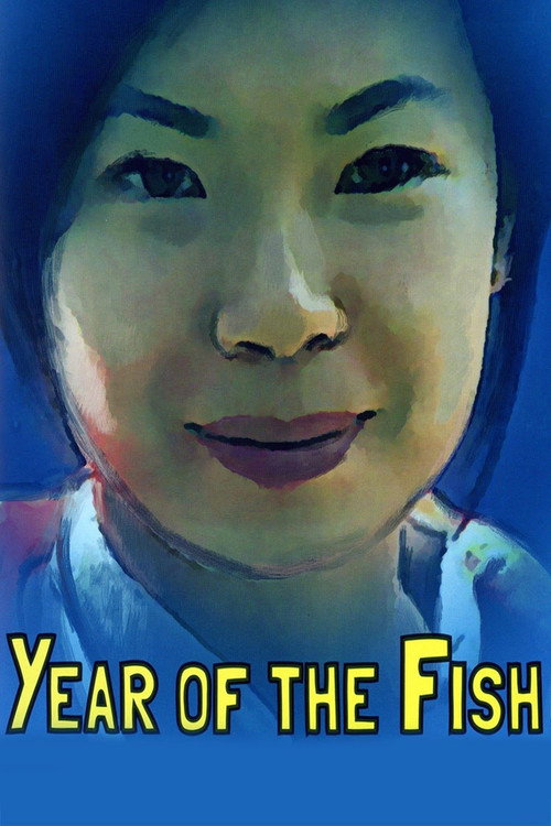 Movie poster for Year of the Fish (2007)