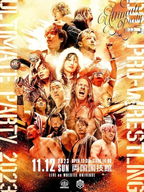 Movie poster for DDT Ultimate Party 2023 (2023)