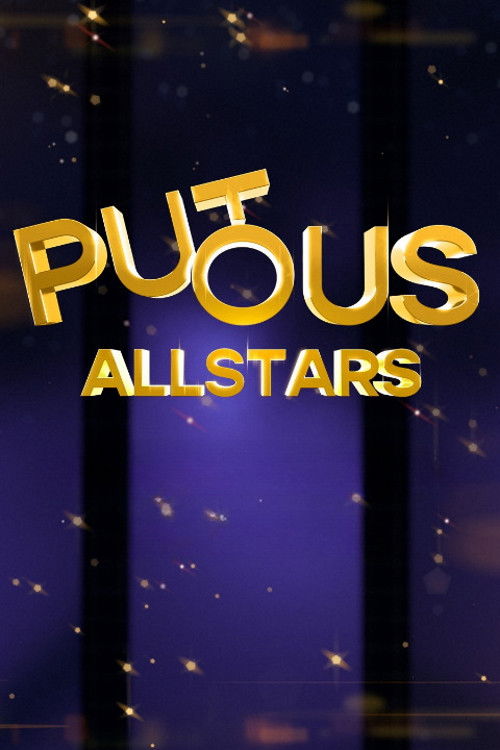 Putous Allstars poster