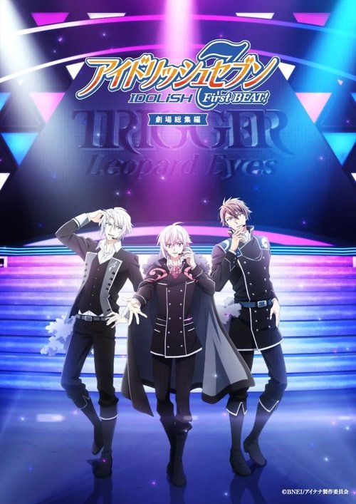 Movie poster for IDOLiSH7 First BEAT! Movie Edition Part 2 (2025)