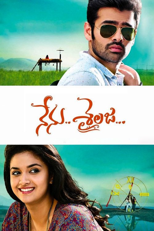 Movie poster for Nenu.. Sailaja... (2016)