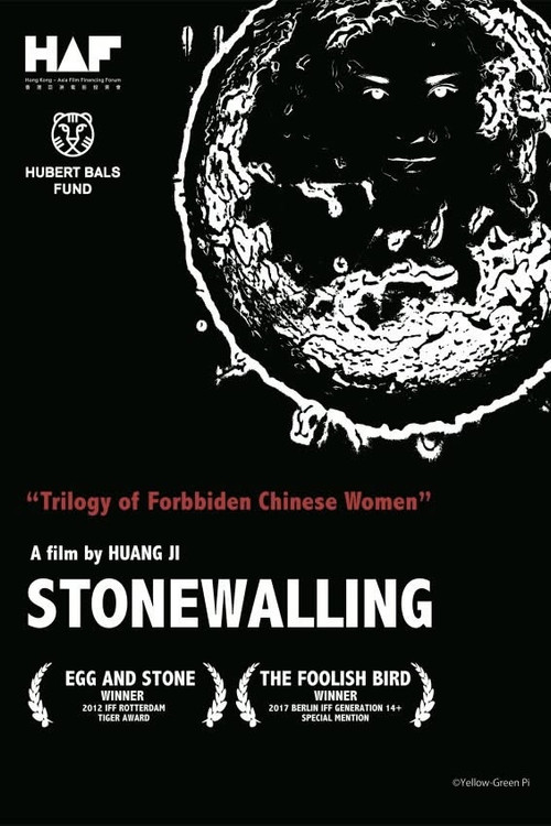 Movie poster for Stonewalling (2024)
