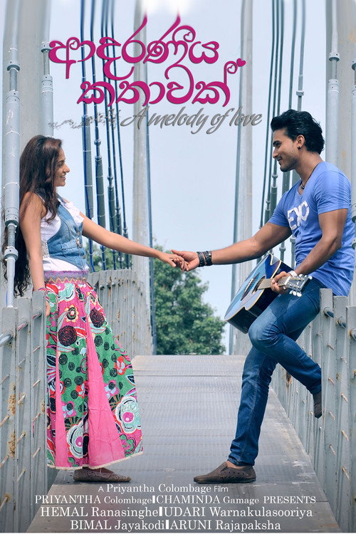 Movie poster for A Melody of Love (2016)
