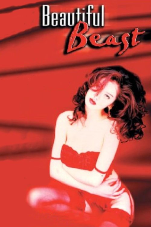 Movie poster for XX: Beautiful Beast (1995)