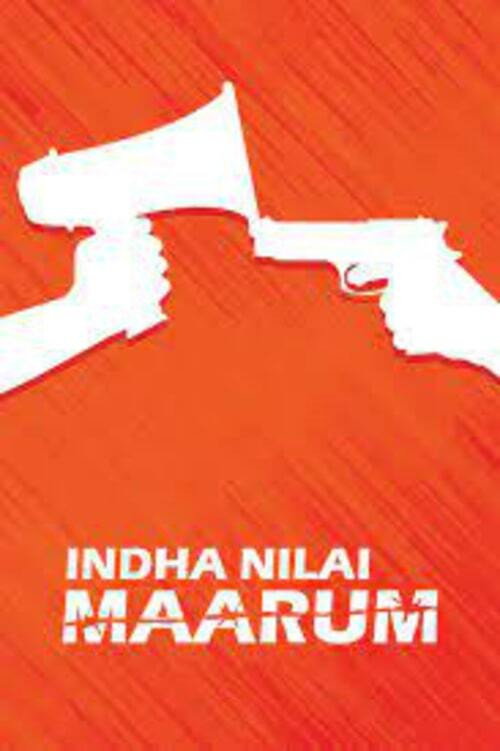 Movie poster for Indha Nilai Maarum (2020)