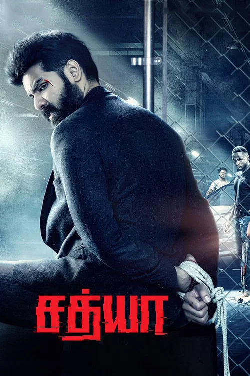 Movie poster for Sathya (2017)