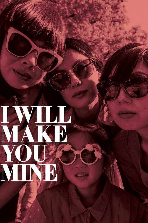 Movie poster for I Will Make You Mine (2020)