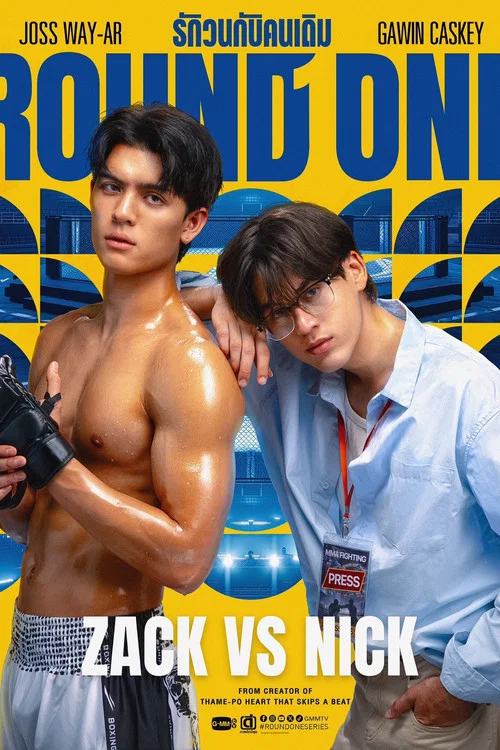 Series poster for Round One