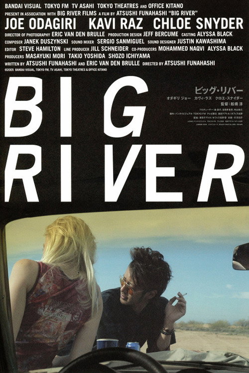 Movie poster for Big River (2006)