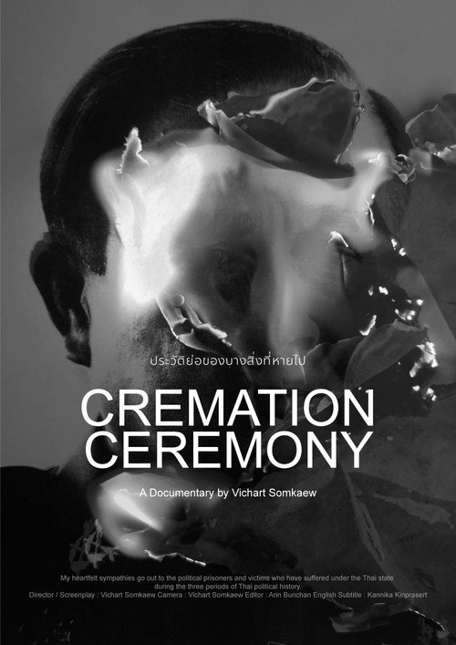 Movie poster for Cremation Ceremony (2023)