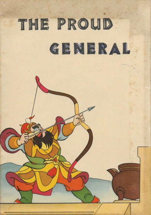 Movie poster for The Conceited General (1956)