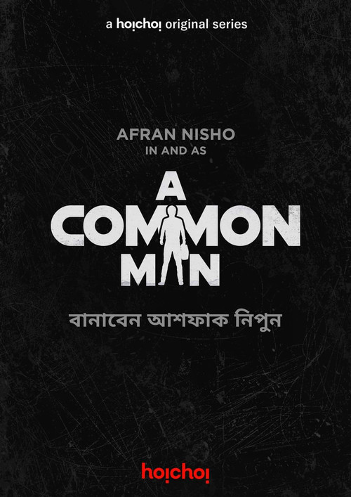 A Common Man poster