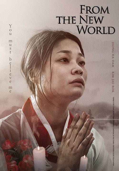 Movie poster for From the New World (2023)