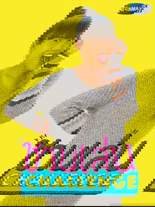 Let's Play Challenge poster