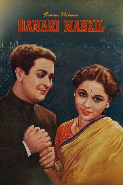 Movie poster for Hamari Manzil (1949)