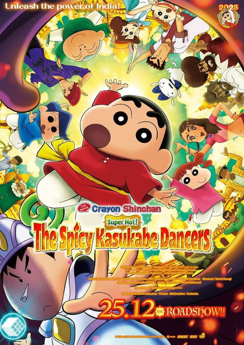 Movie poster for Crayon Shin-chan the Movie: Super Hot! The Spicy Kasukabe Dancers (2025)