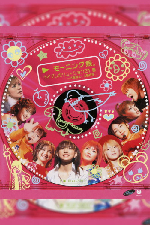 Movie poster for Morning Musume. 2001 Spring Live Revolution 21 Haru ~Osaka Jou Hall Saishuu Bi~ (2001)
