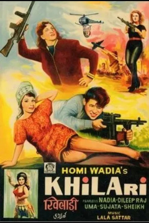 Movie poster for Khilari (1968)