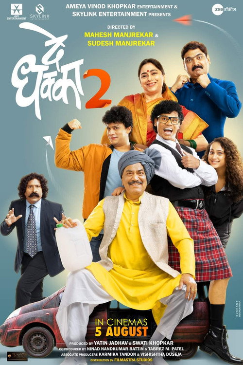 Movie poster for De Dhakka 2 (2022)
