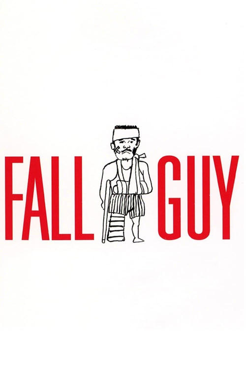 Movie poster for Fall Guy (1982)