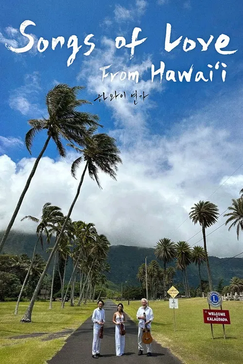 Movie poster for Songs of Love from Hawaii (2024)